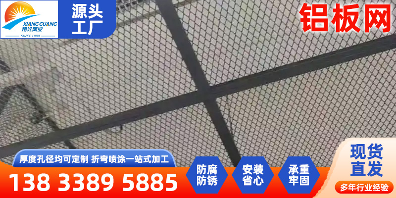淮南市过滤筛网HDVA - 推荐
